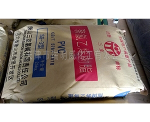 SG-3型 聚氯乙烯樹脂